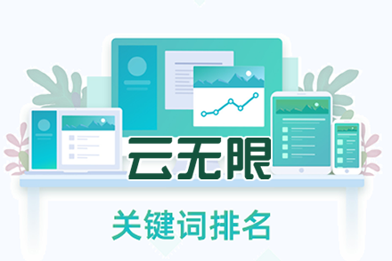 AIseo营销